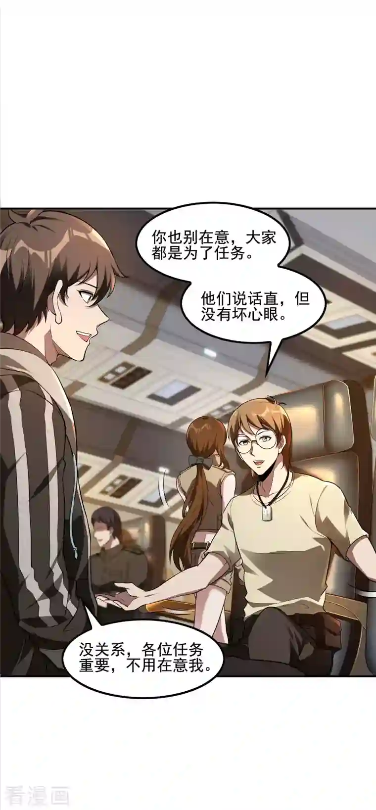 第一赘婿第67话 秦立的新身份