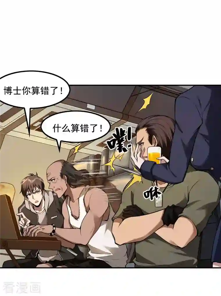 第一赘婿第67话 秦立的新身份