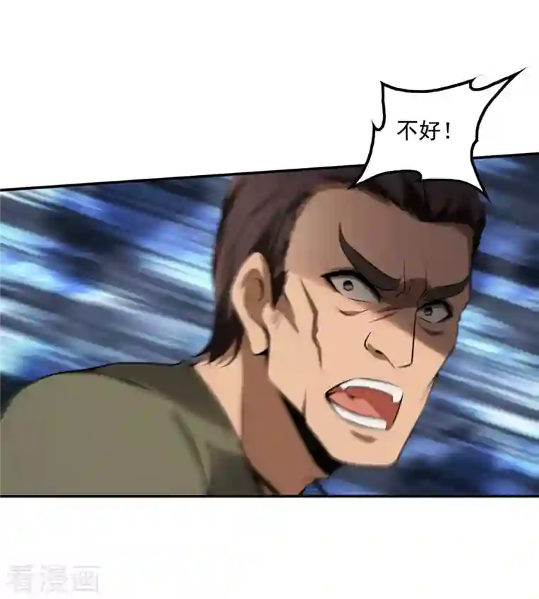 第一赘婿第67话 秦立的新身份