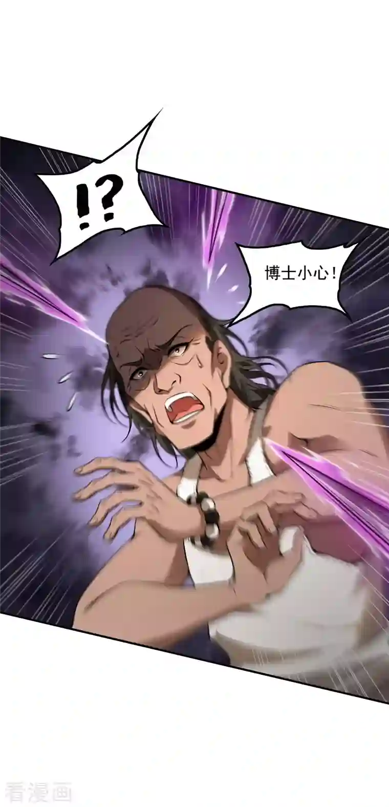 第一赘婿第67话 秦立的新身份