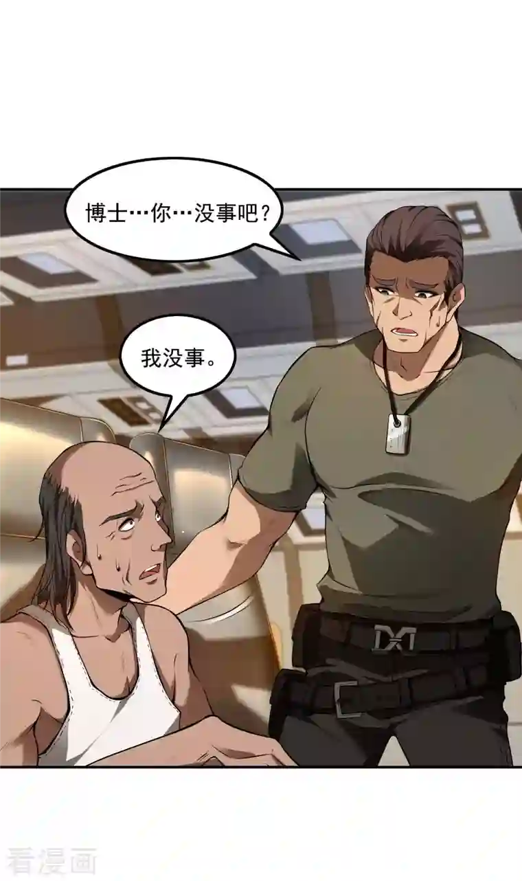 第一赘婿第67话 秦立的新身份