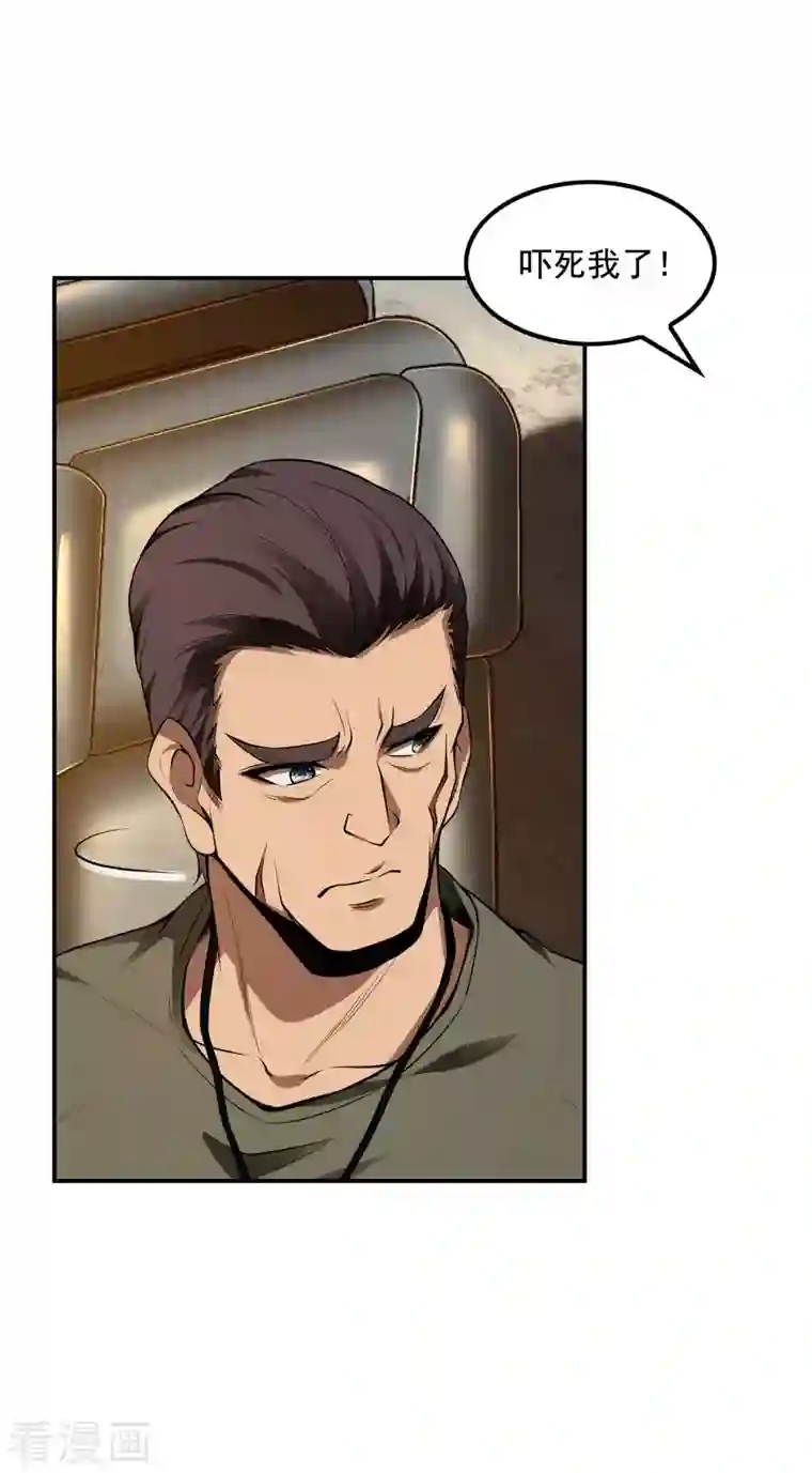 第一赘婿第67话 秦立的新身份