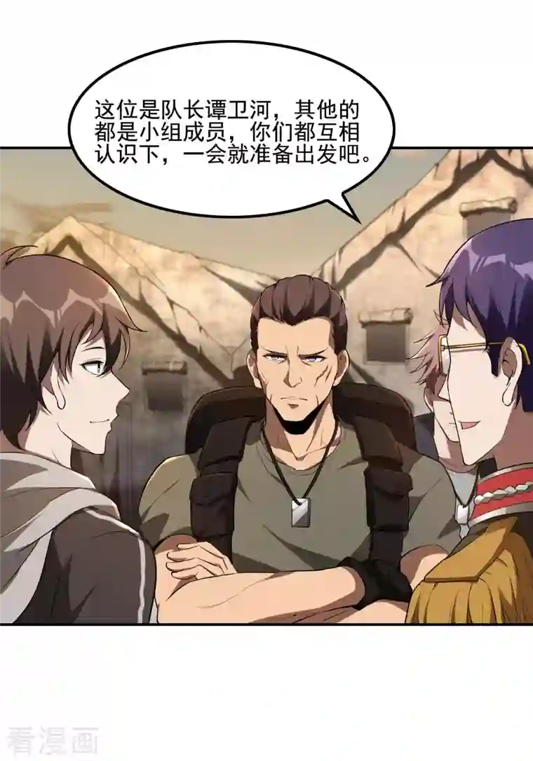 第一赘婿第67话 秦立的新身份