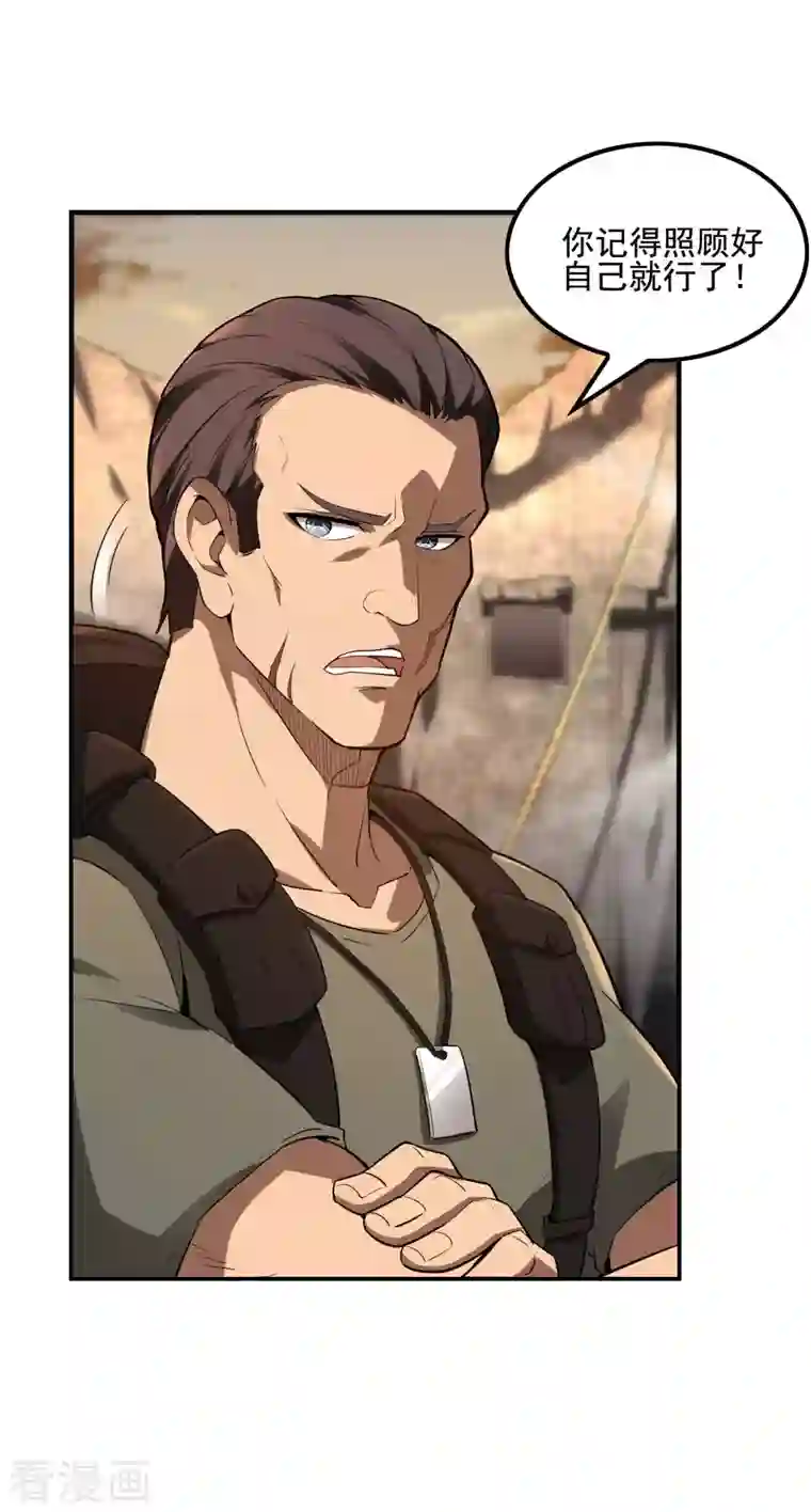 第一赘婿第67话 秦立的新身份