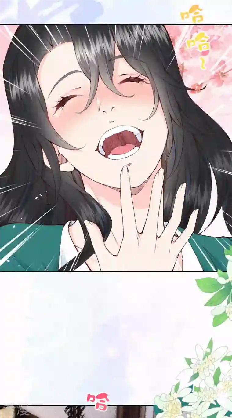 皇家媳妇的生存手册第109话 这孩子真有意思~