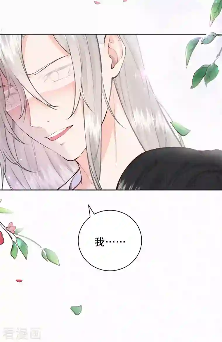 皇家媳妇的生存手册第109话 这孩子真有意思~