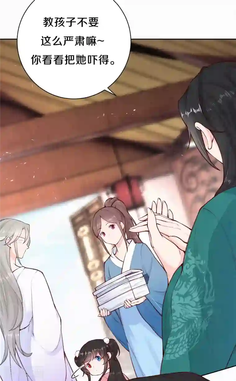 皇家媳妇的生存手册第109话 这孩子真有意思~