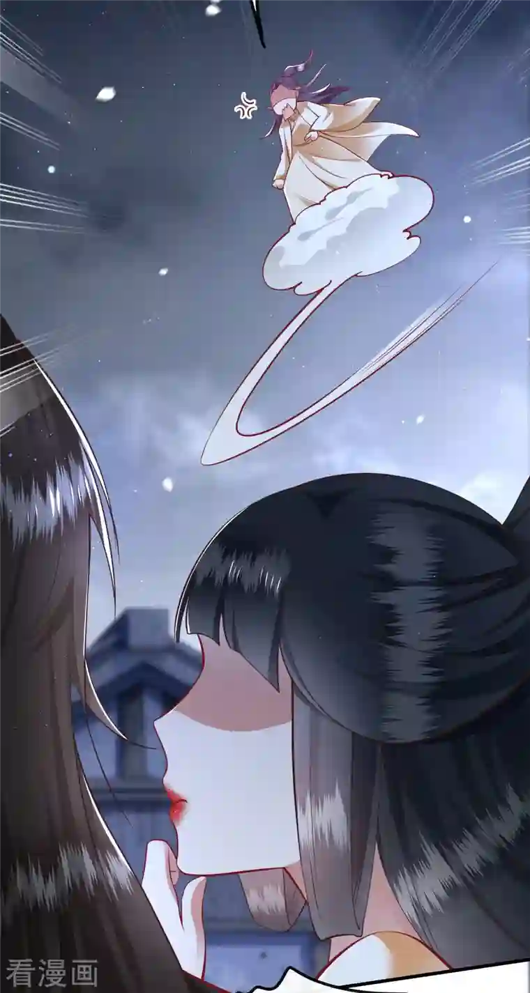 这个王妃路子野第93话 以身相许来报恩