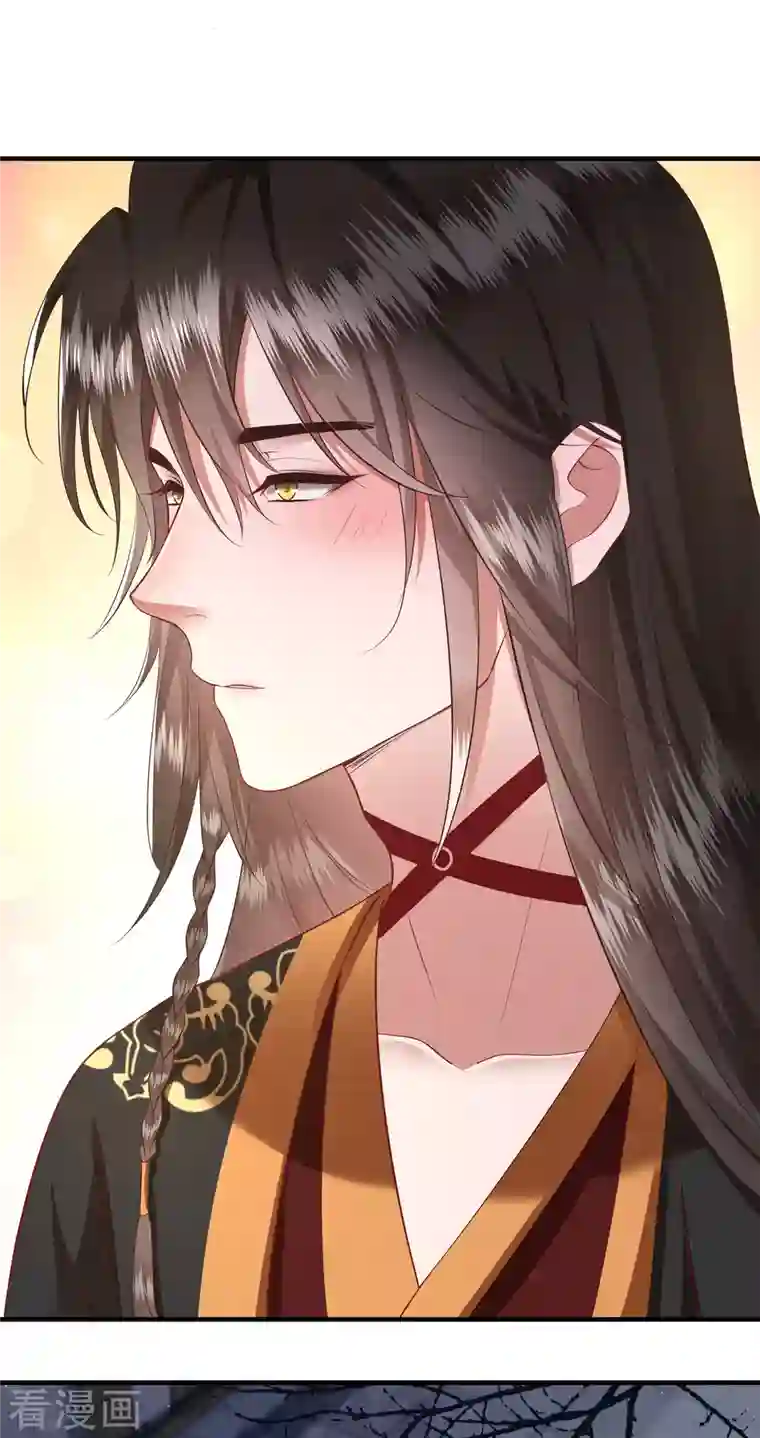 这个王妃路子野第94话 想恋爱？还是想篡位？