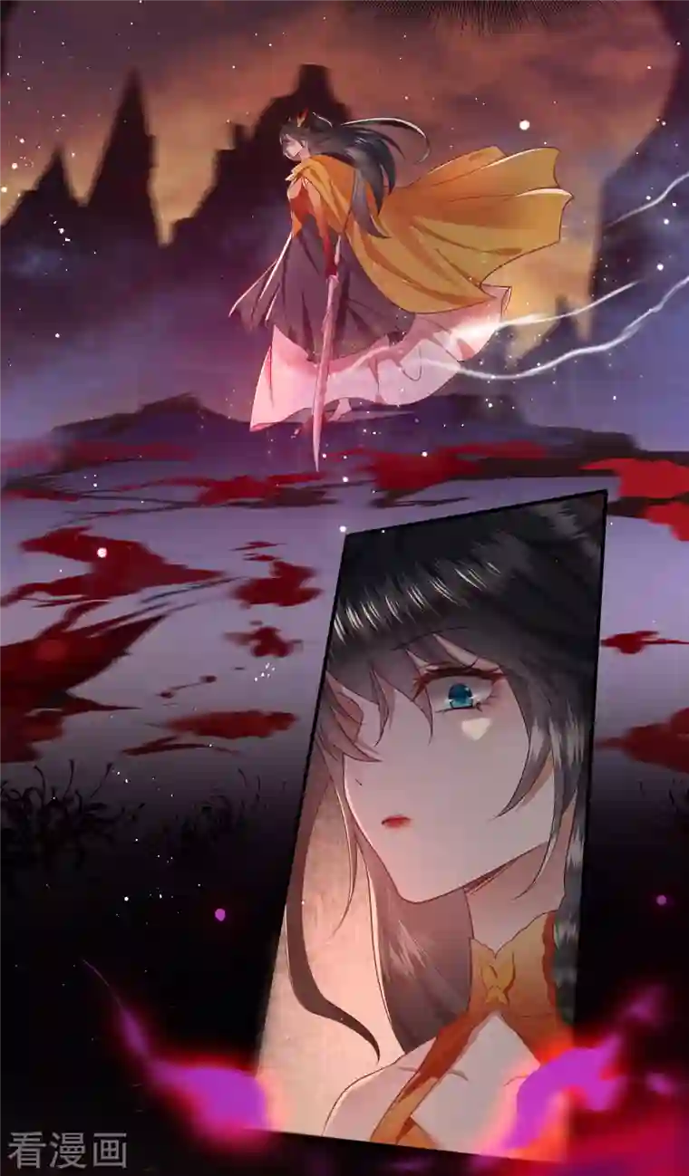 这个王妃路子野第94话 想恋爱？还是想篡位？