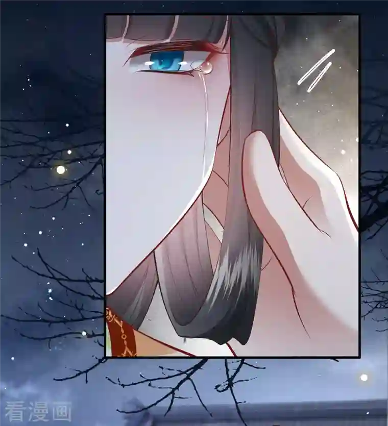 这个王妃路子野第94话 想恋爱？还是想篡位？