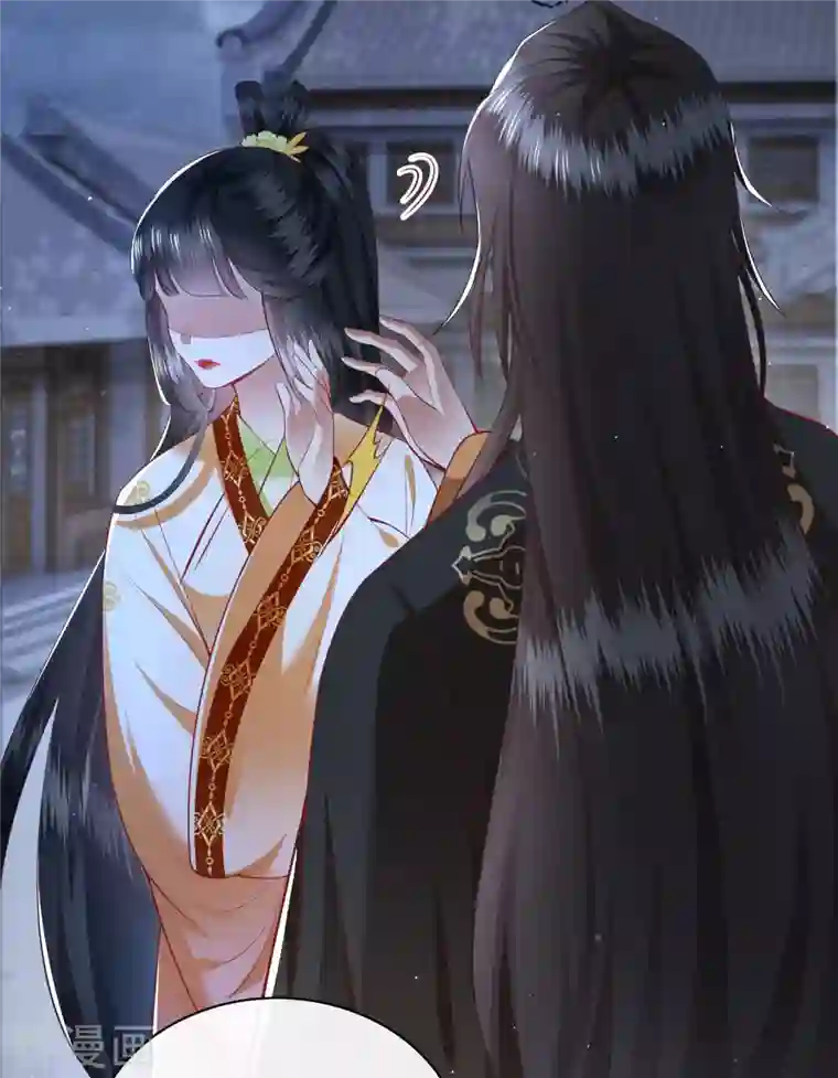 这个王妃路子野第94话 想恋爱？还是想篡位？