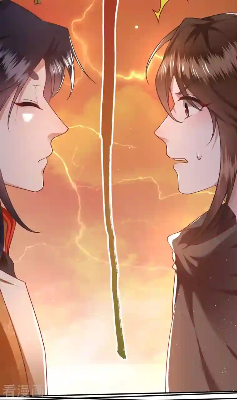 这个王妃路子野第94话 想恋爱？还是想篡位？