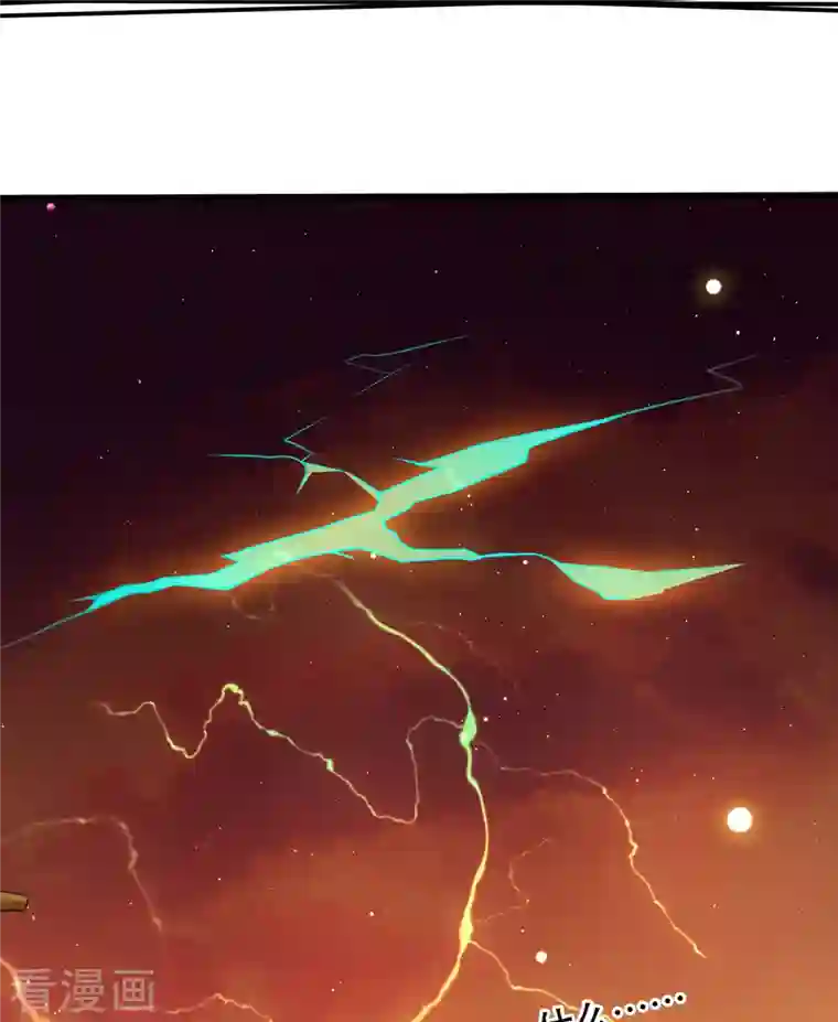 这个王妃路子野第94话 想恋爱？还是想篡位？