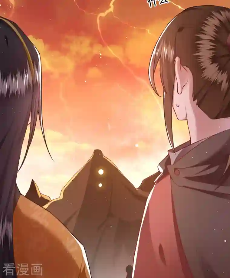 这个王妃路子野第94话 想恋爱？还是想篡位？