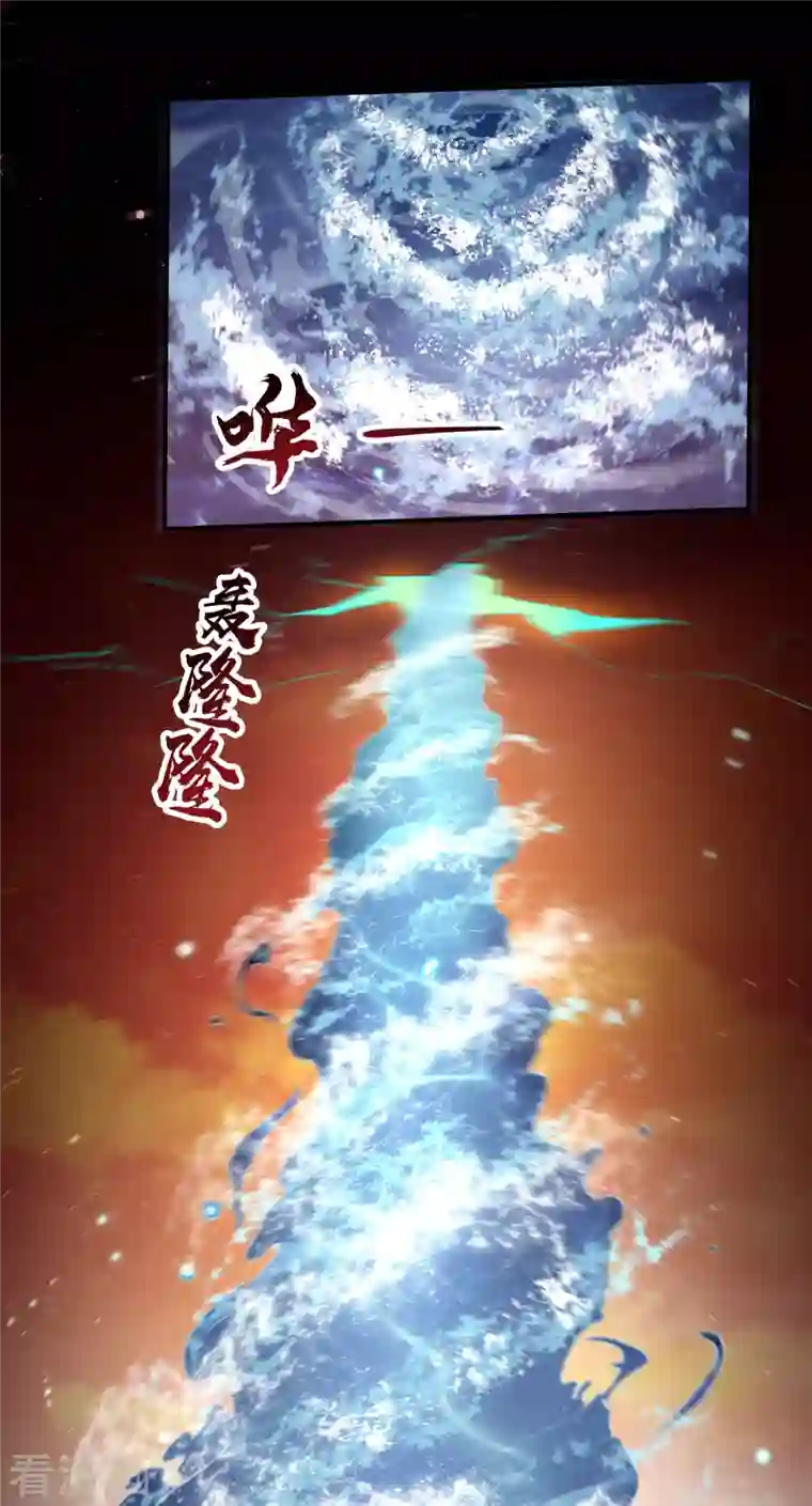 这个王妃路子野第94话 想恋爱？还是想篡位？