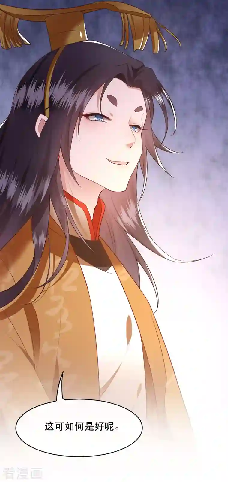 这个王妃路子野第94话 想恋爱？还是想篡位？