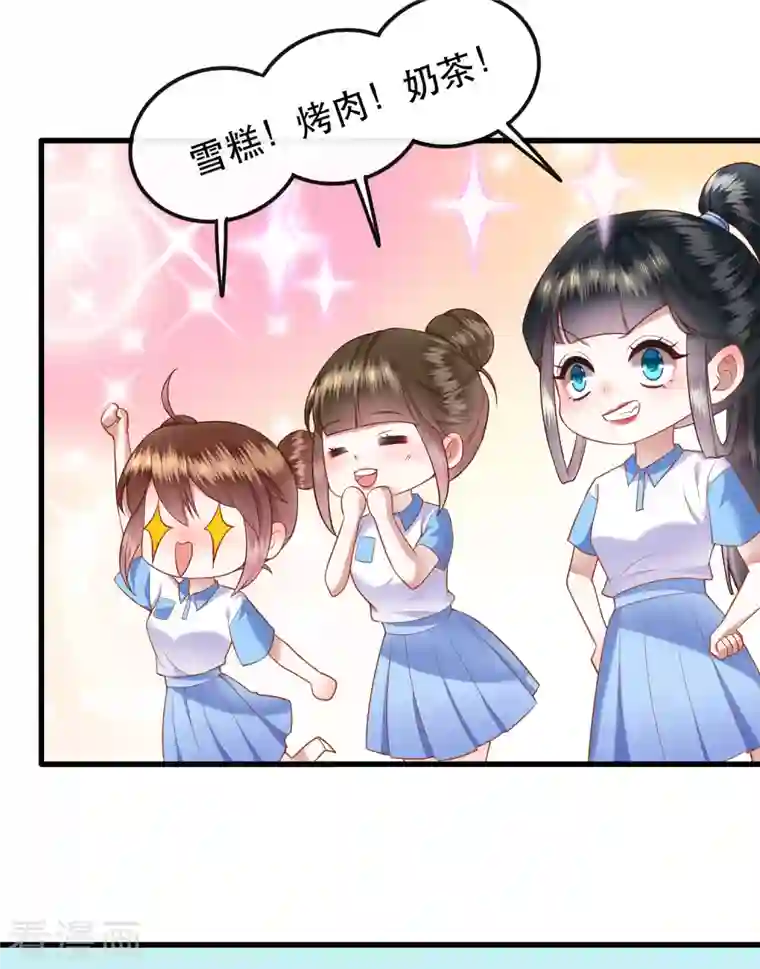 这个王妃路子野暑期小剧场