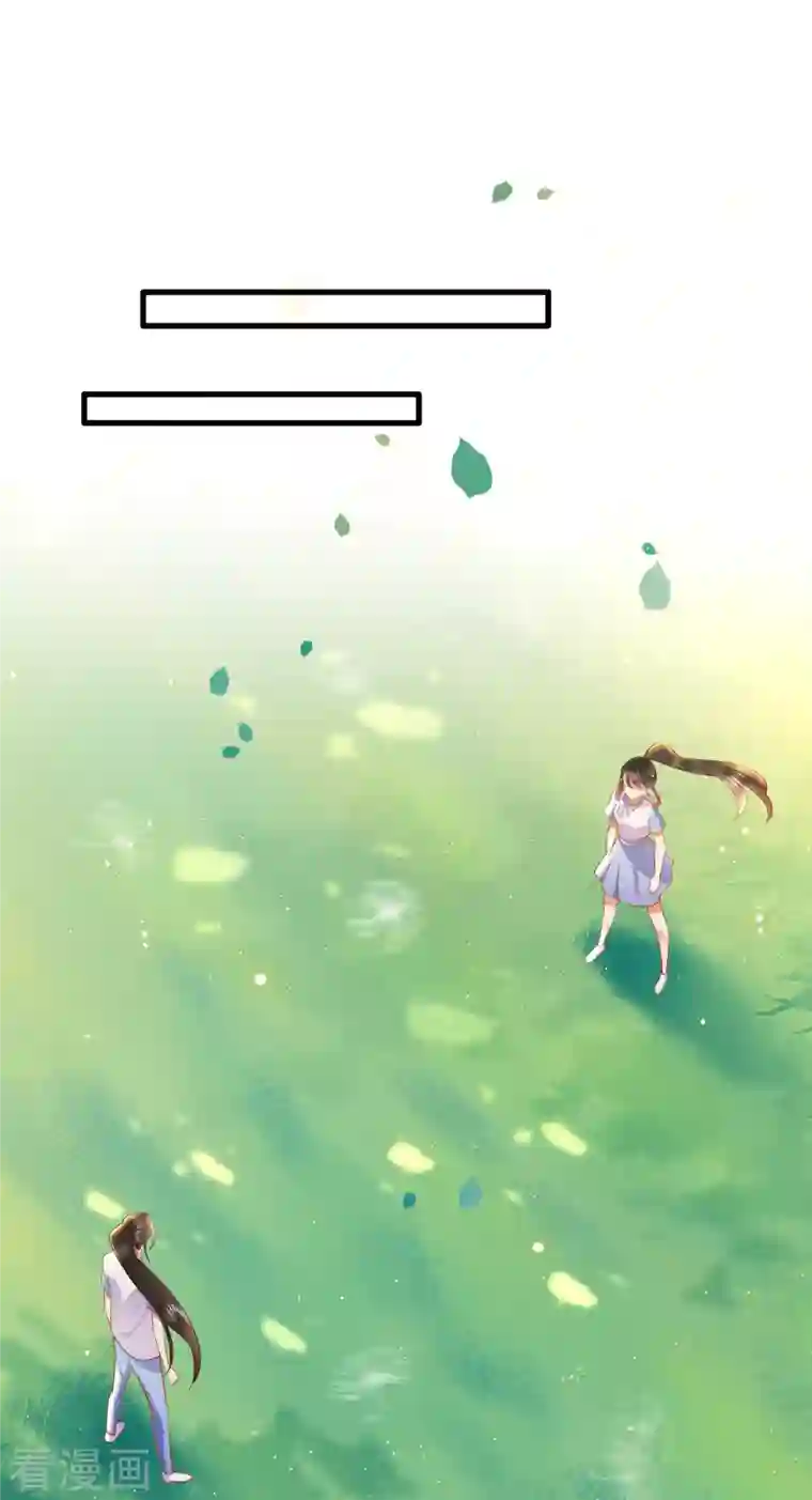 这个王妃路子野暑期小剧场