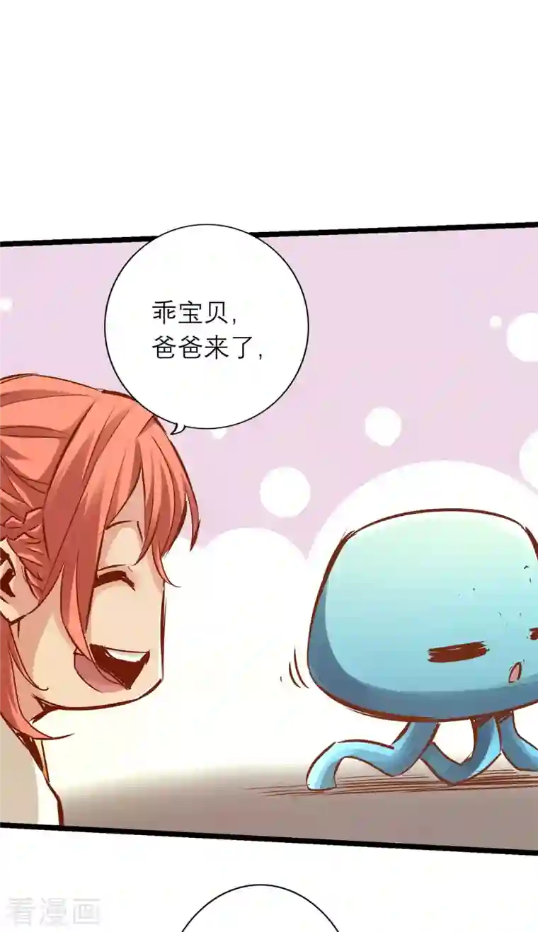 通天之路第85话