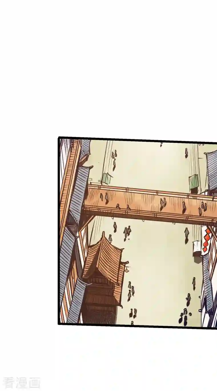 通天之路第85话