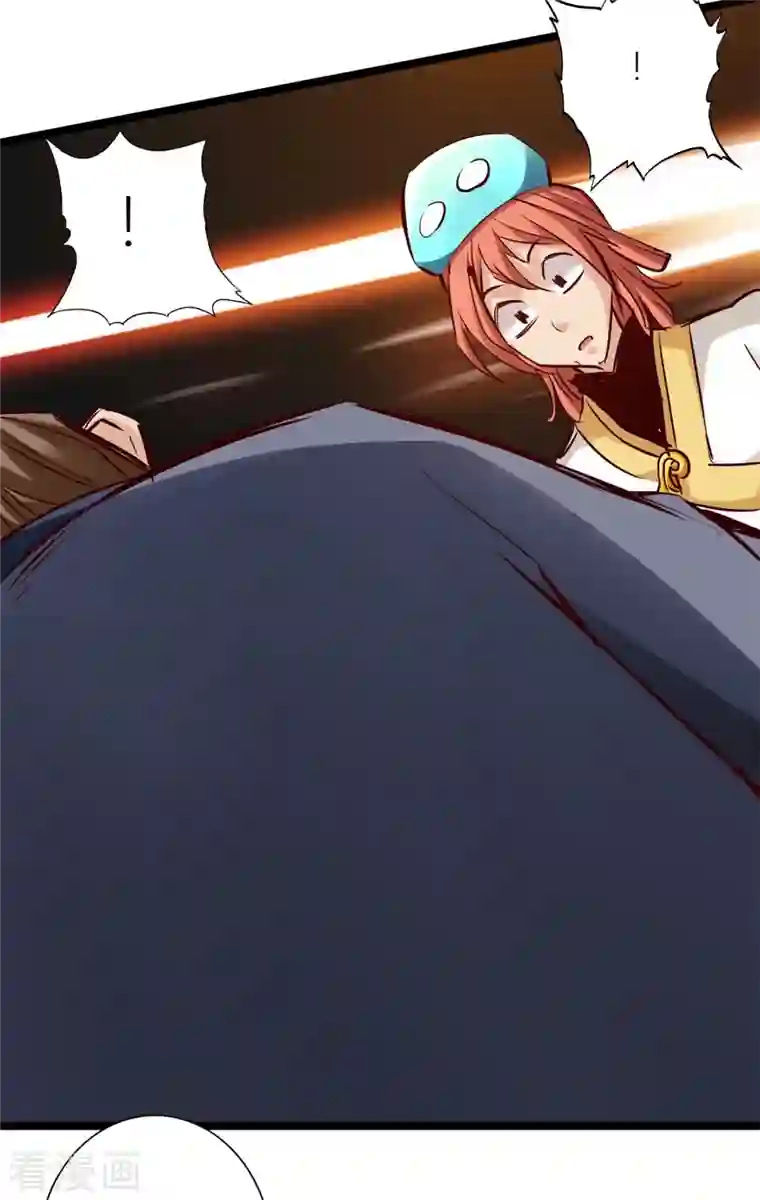 通天之路第85话