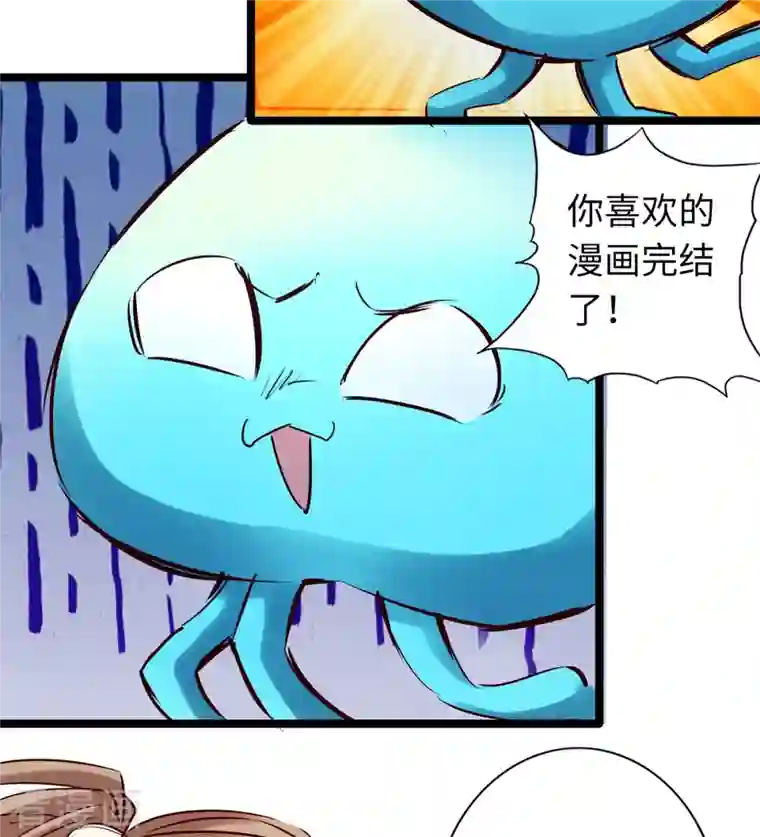 通天之路第85话