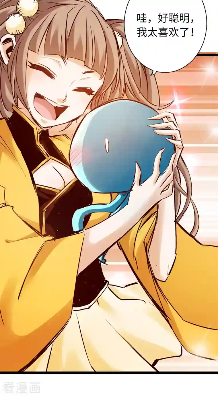 通天之路第85话