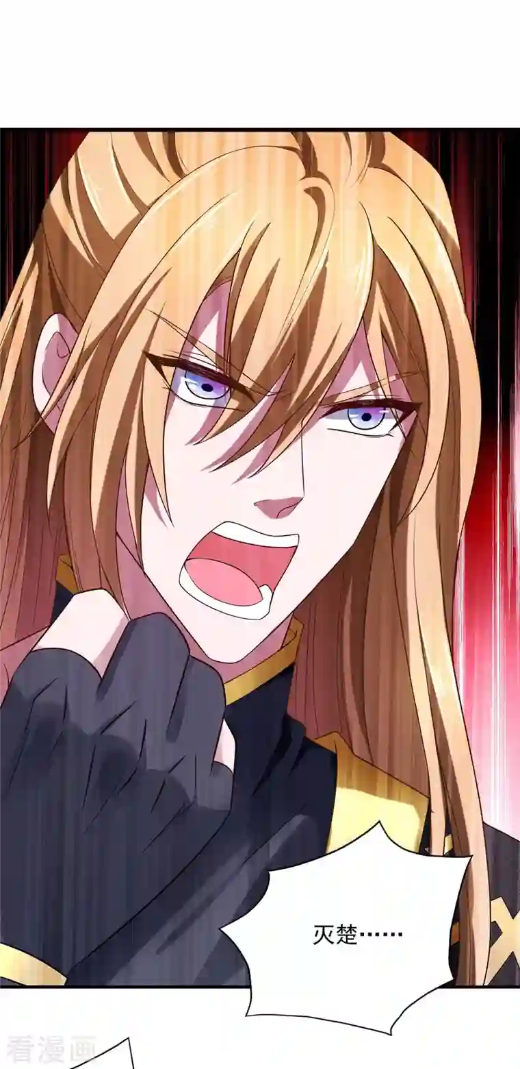 我有百万技能点第56话 要做南疆之主