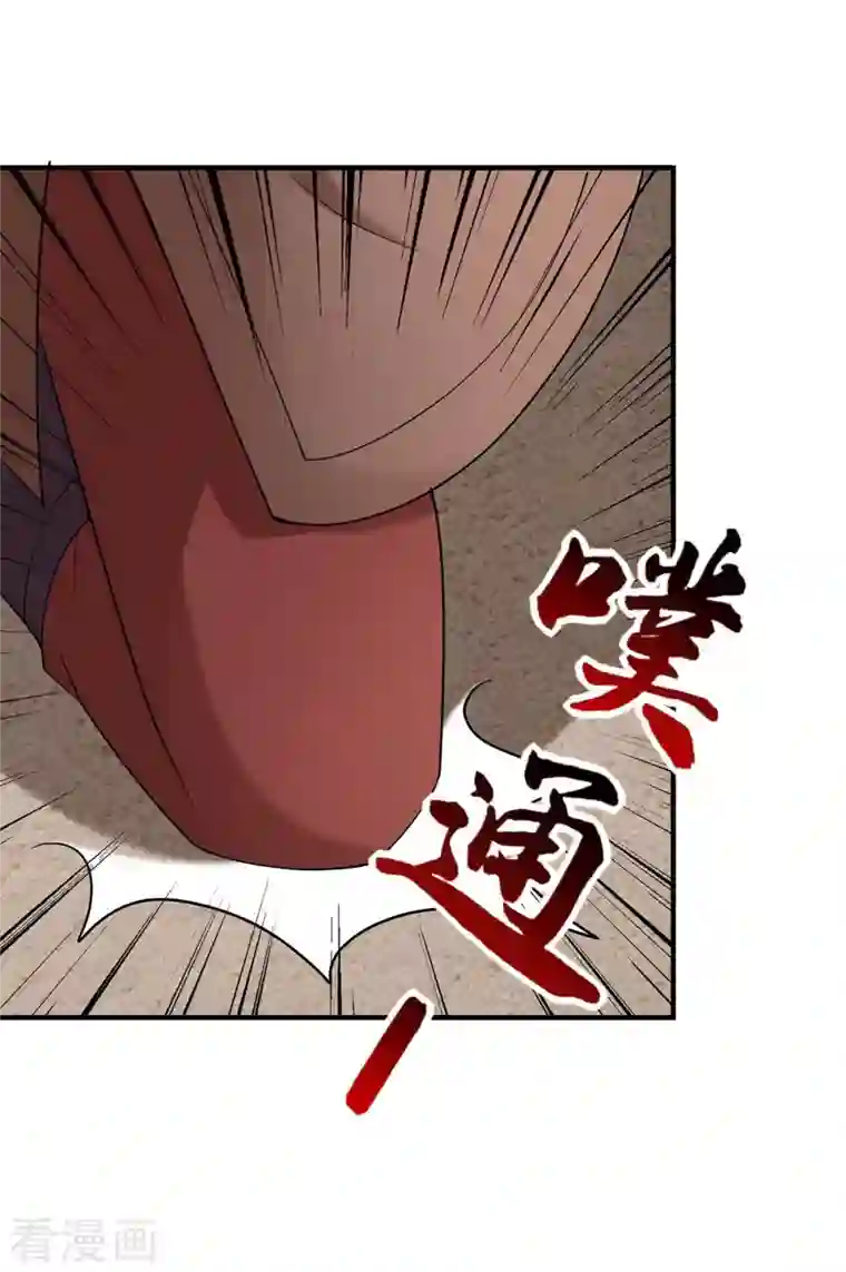 我有百万技能点第56话 要做南疆之主