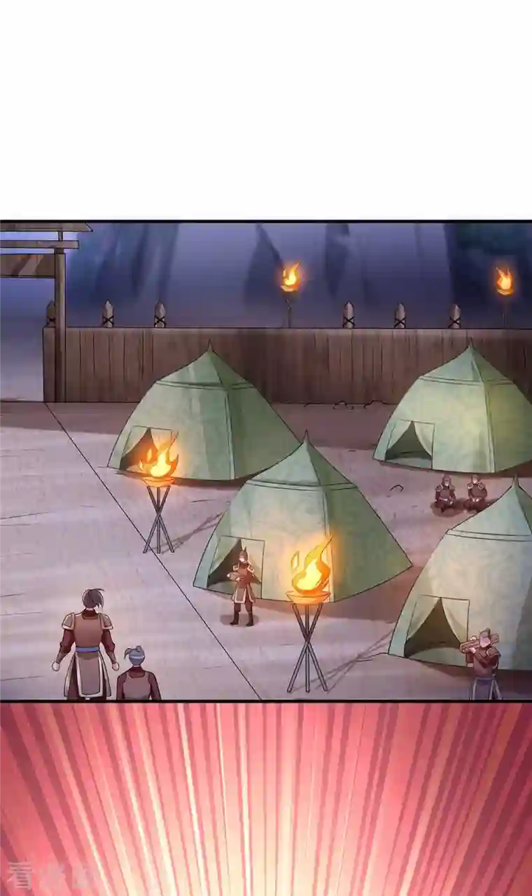 我有百万技能点第56话 要做南疆之主