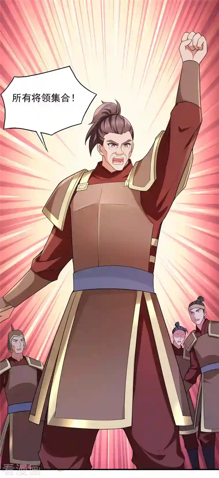 我有百万技能点第56话 要做南疆之主