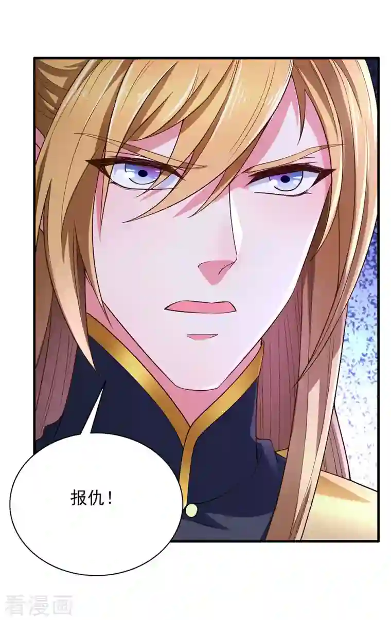 我有百万技能点第56话 要做南疆之主