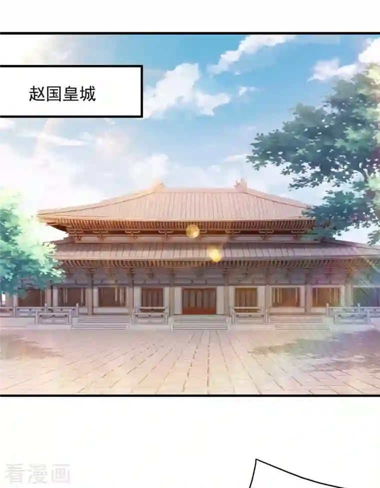 我有百万技能点第57话 赵国藏经阁