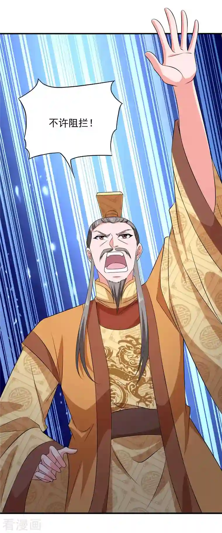 我有百万技能点第57话 赵国藏经阁