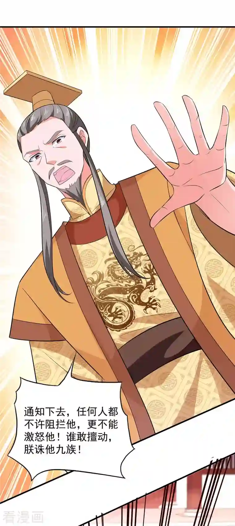 我有百万技能点第57话 赵国藏经阁