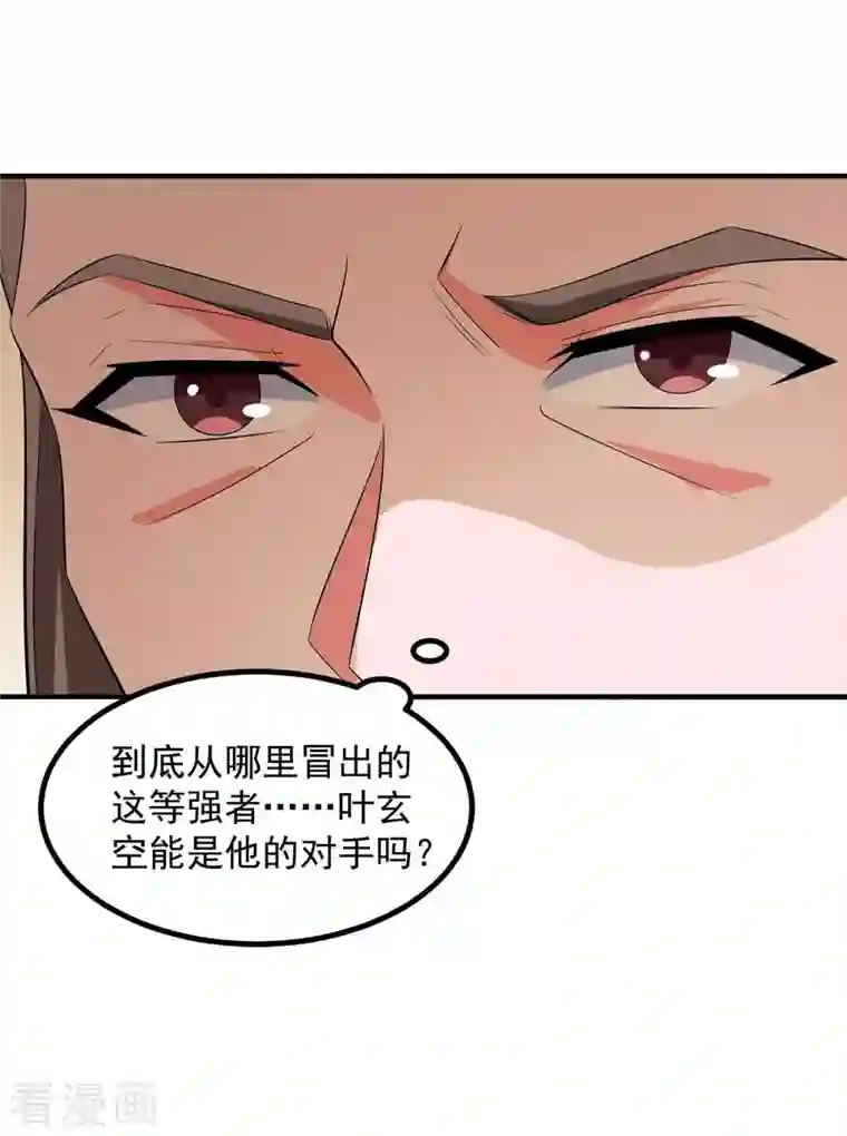 我有百万技能点第57话 赵国藏经阁