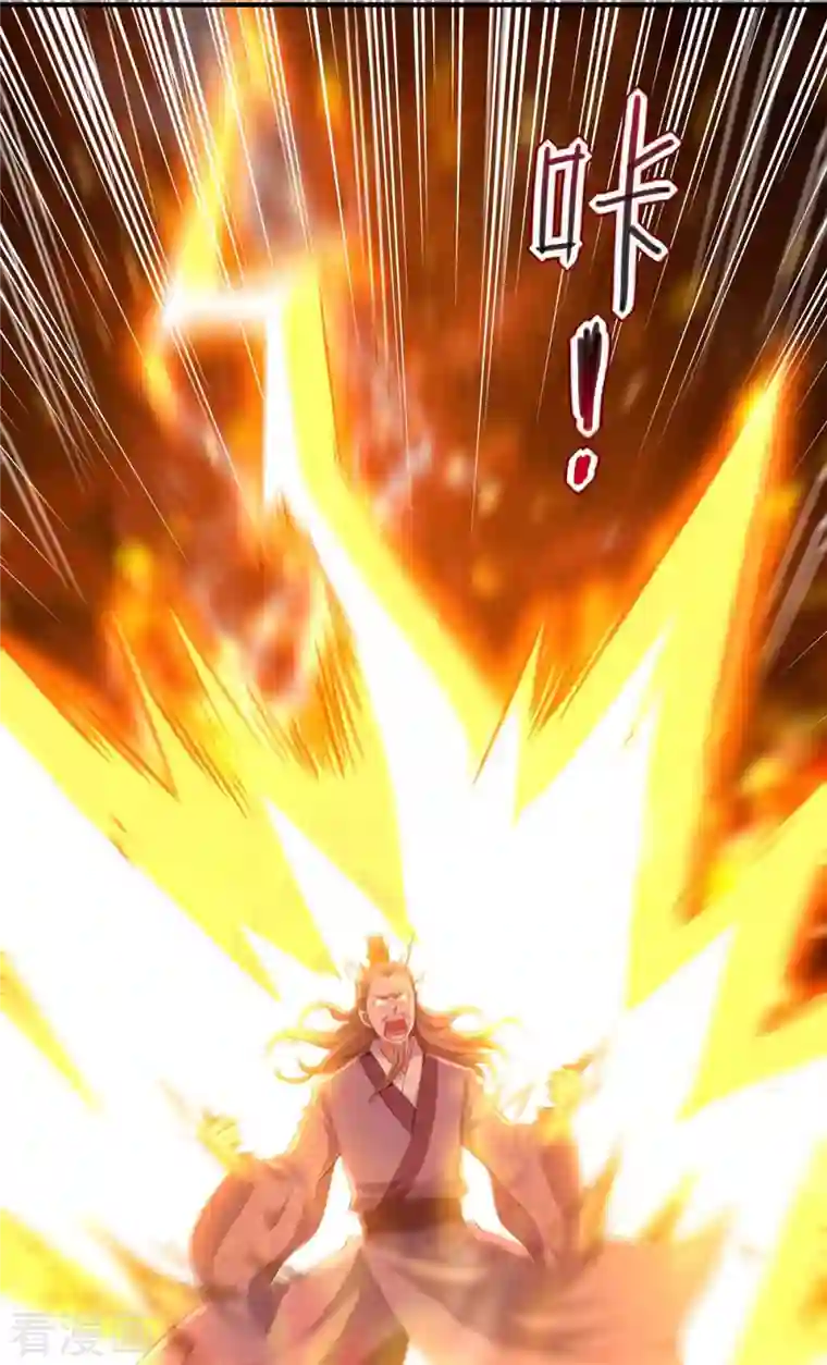 我有百万技能点第57话 赵国藏经阁