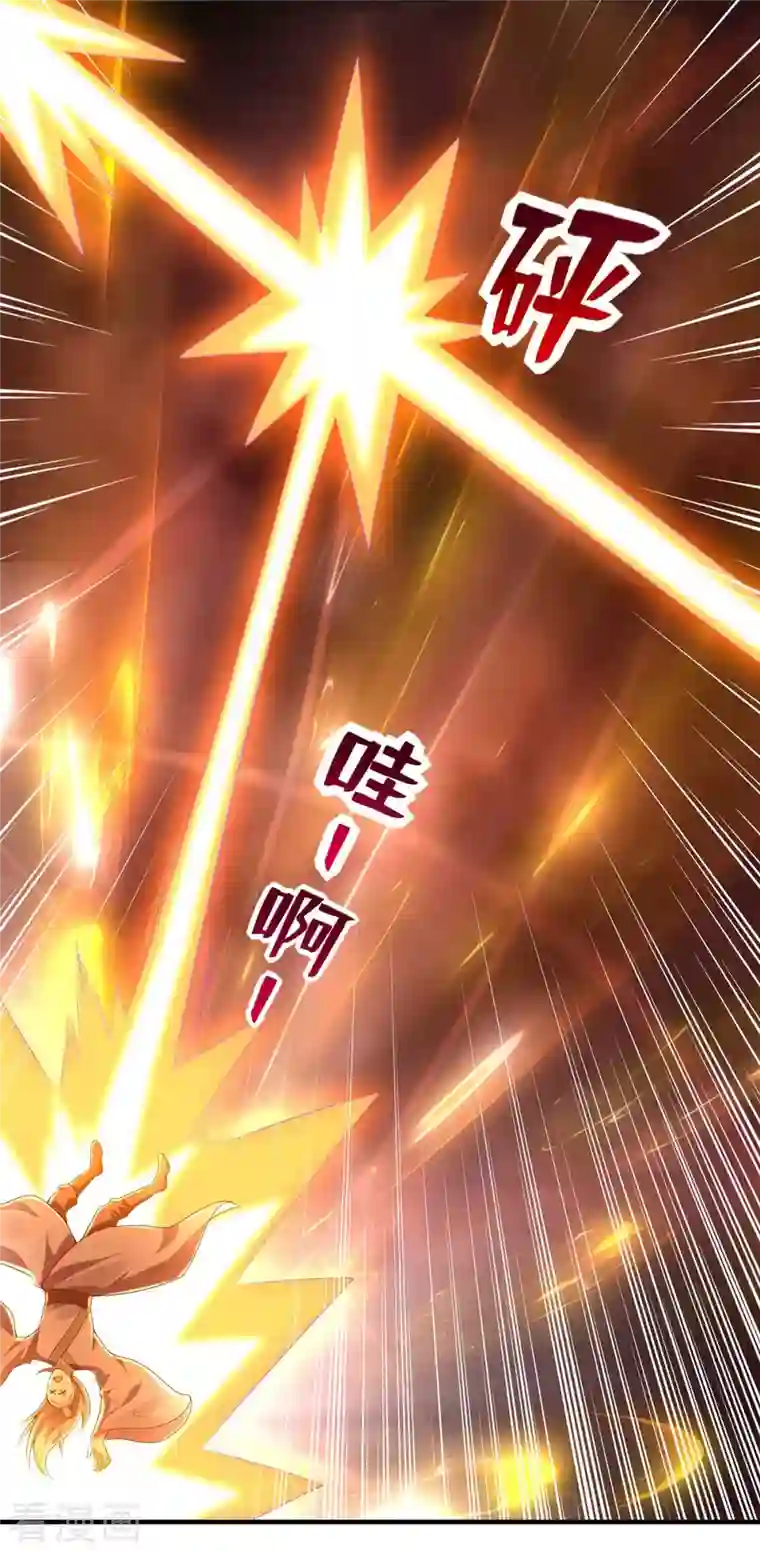 我有百万技能点第57话 赵国藏经阁