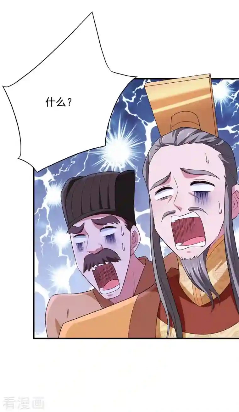 我有百万技能点第57话 赵国藏经阁