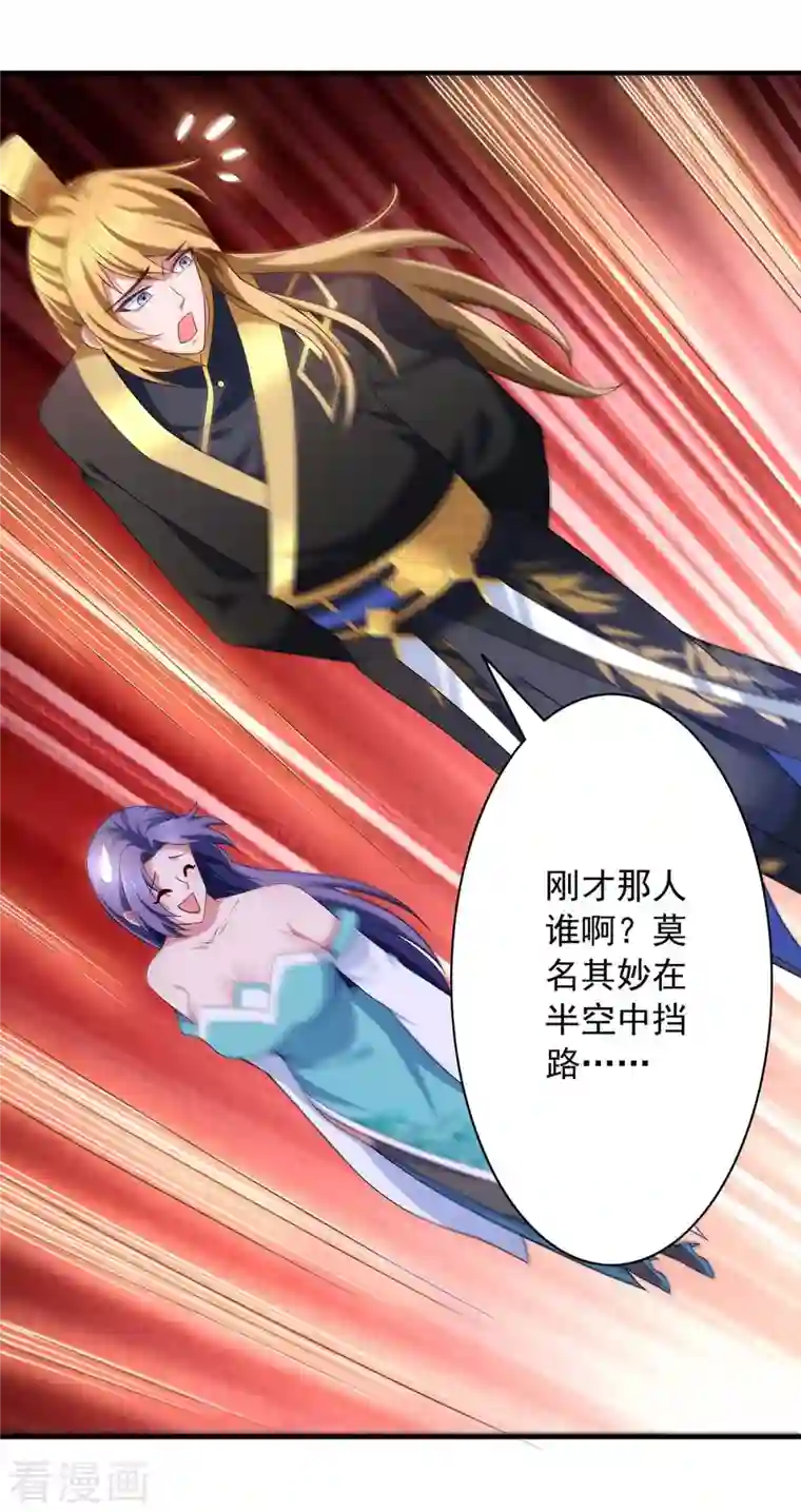 我有百万技能点第57话 赵国藏经阁