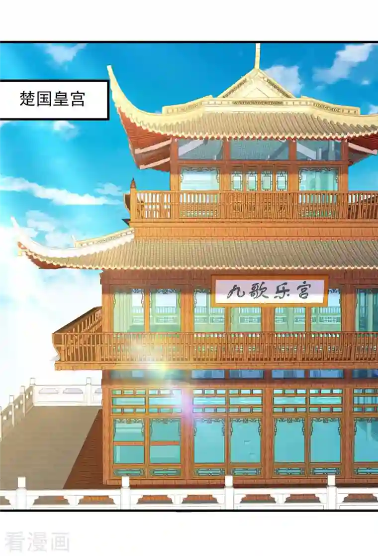 我有百万技能点第58话 假仁假义