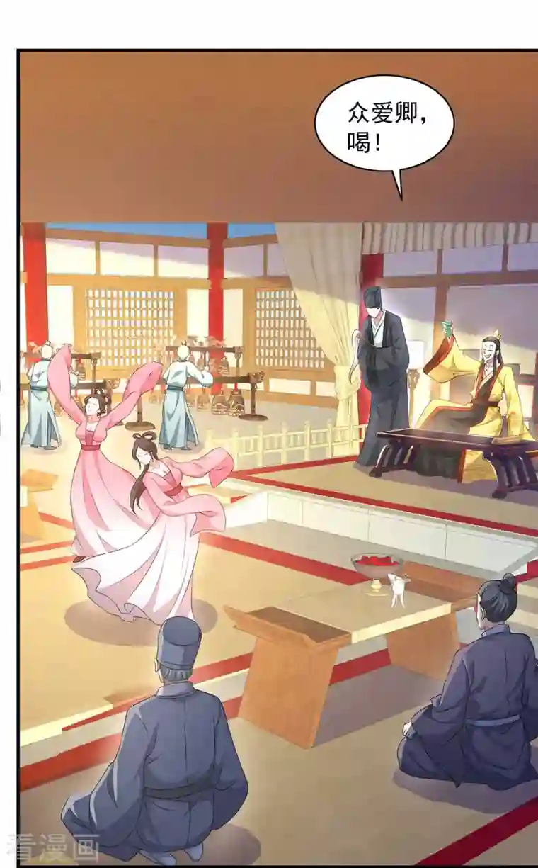 我有百万技能点第58话 假仁假义