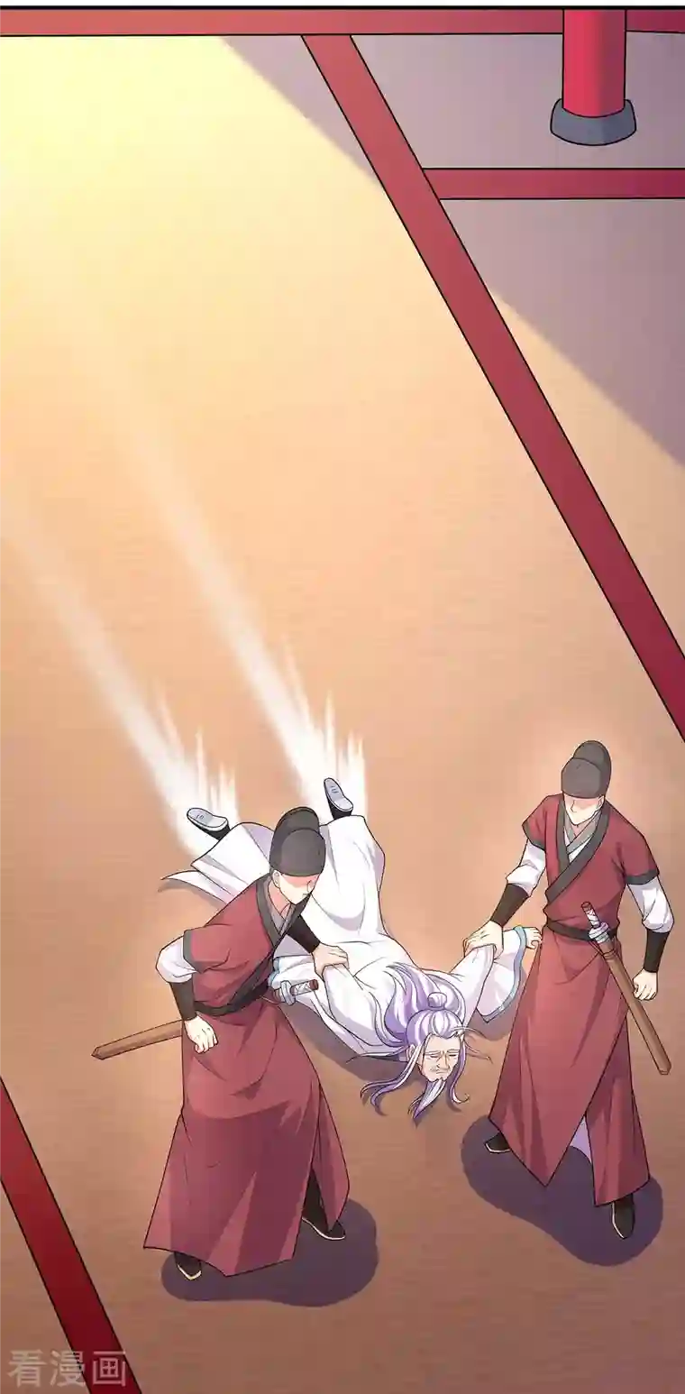 我有百万技能点第58话 假仁假义