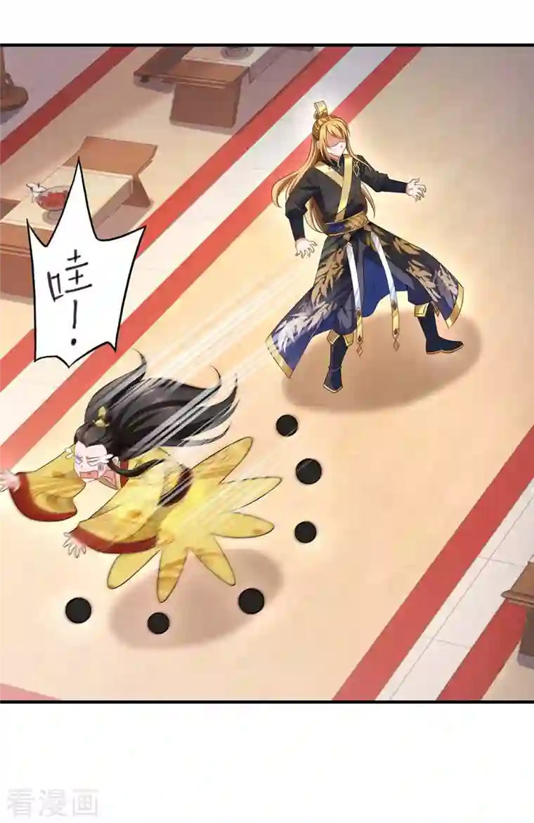 我有百万技能点第59话 及时赶到