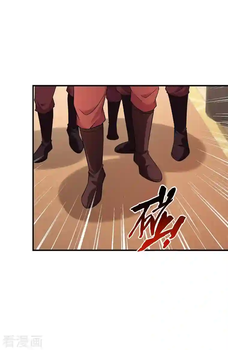 我有百万技能点第59话 及时赶到