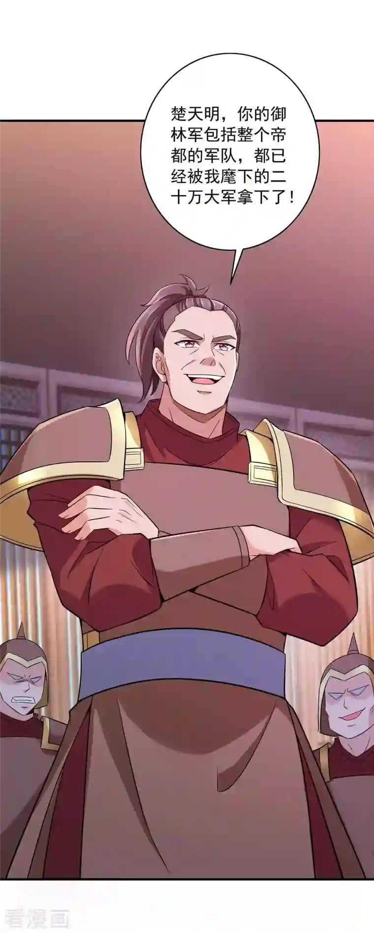 我有百万技能点第59话 及时赶到