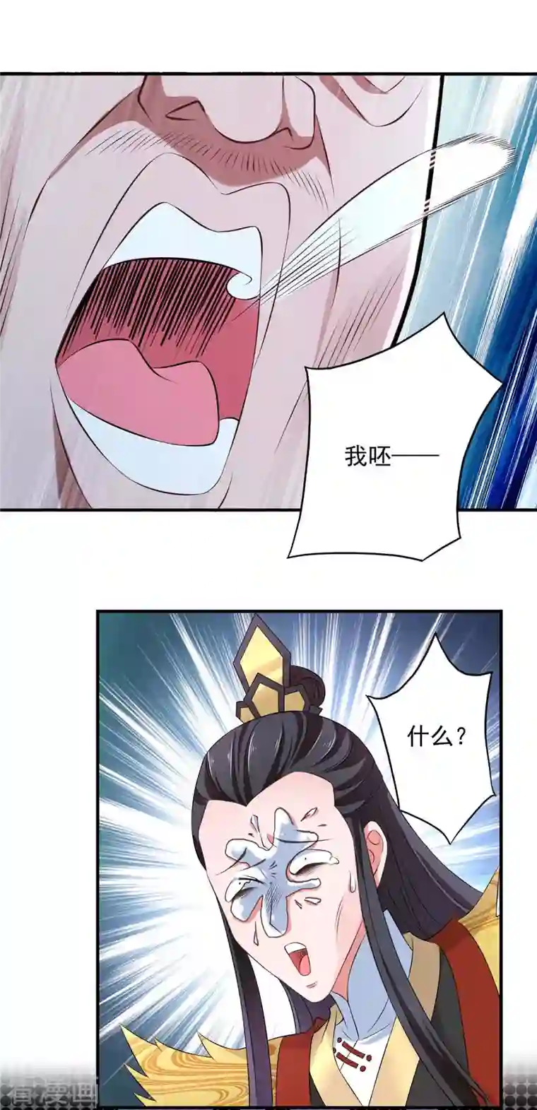 我有百万技能点第59话 及时赶到