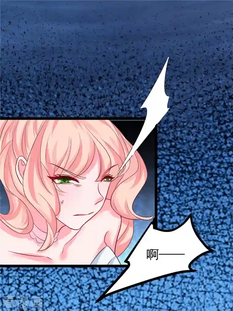 特工狂妃第36话 王爷沉迷温柔乡