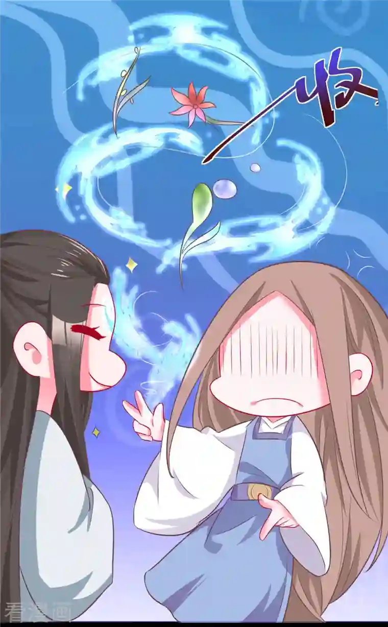 特工狂妃第36话 王爷沉迷温柔乡